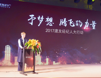 賀建發(fā)房產(chǎn)與鏈家、麥田集團(tuán)成功簽約！