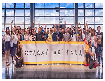 長沙事業(yè)部“發(fā)現(xiàn)之旅”，一場關(guān)于中式建筑美學(xué)的探尋