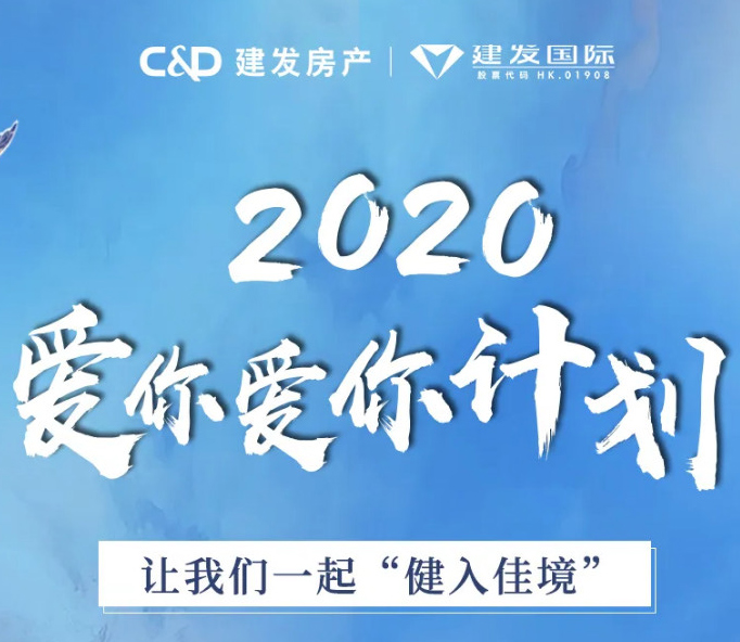 理想生活，你“get”到了嗎？