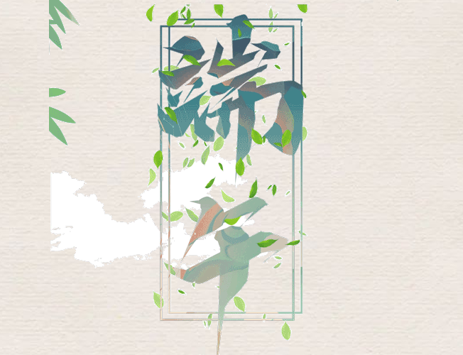 端午節(jié)，除了屈原，你還記得什么？