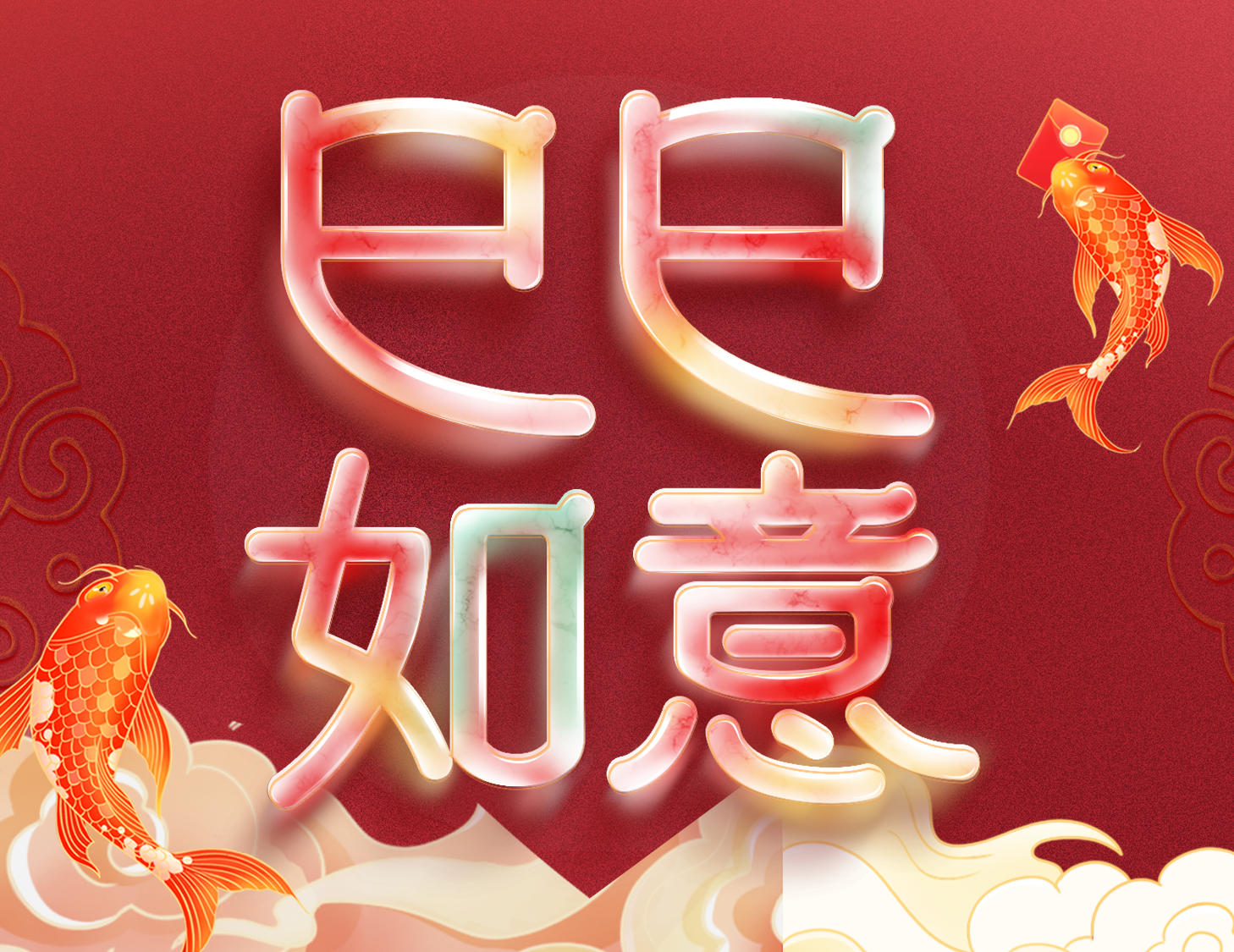 愿歲并謝，與長(zhǎng)友兮