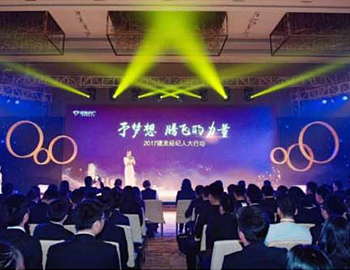 建發(fā)房產(chǎn)經(jīng)紀(jì)人大行動(dòng)圓滿(mǎn)落幕！