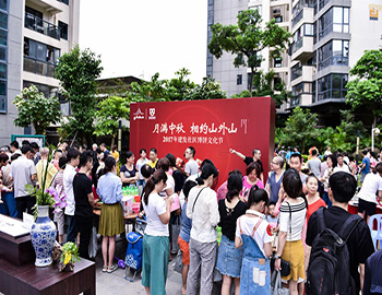 狀元盛臨，熱力全開丨2017建發(fā)社區(qū)博餅文化節(jié)圓滿落幕