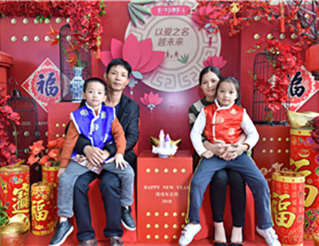 【建發(fā)·半山御園】新禧“家”年華，歡享喜樂