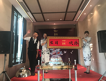 細(xì)數(shù)美好時(shí)光、鄰里共聚歡樂，八月誕辰業(yè)主生日會(huì)溫情落幕 